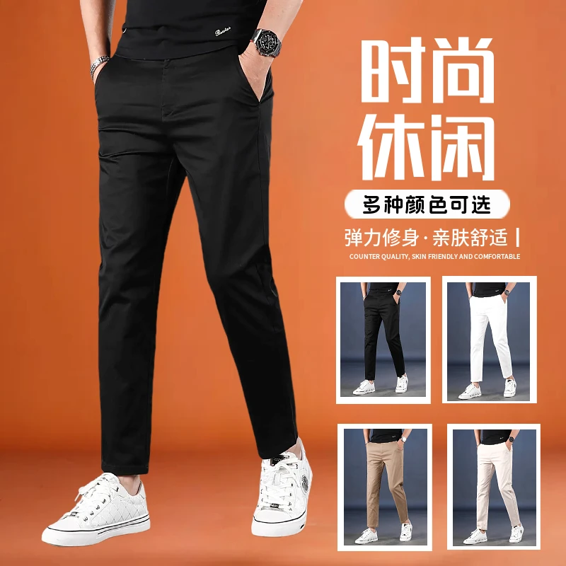 男士休闲裤夏季薄款黑色弹力修身小西裤2025新款男透气九分裤