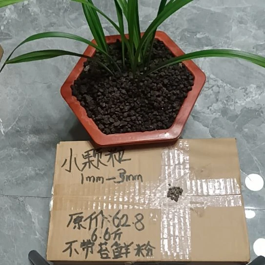 用***定兰菌黑山土小颗粒6.6斤