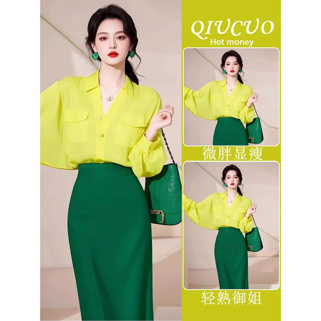 2025春季穿搭一整套盐系炸街时尚高级感气质小香风黄色衬衫套装裙