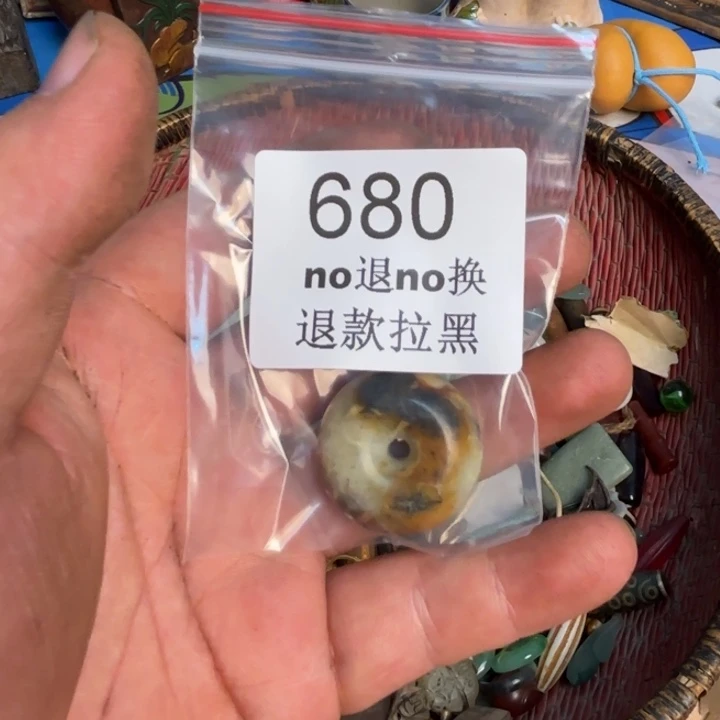 绿***成瓷片这个的     680