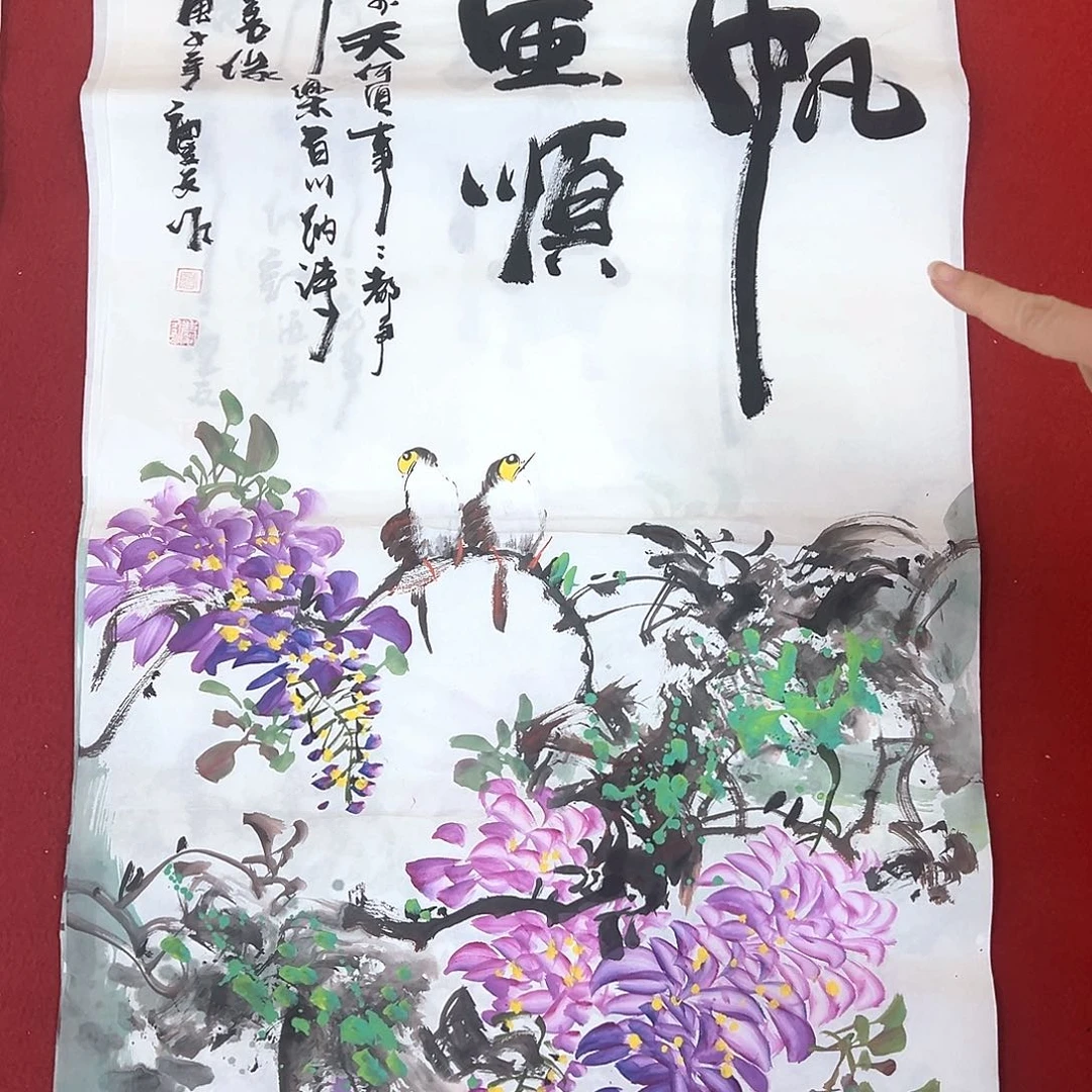 竖款早上好早上好来了