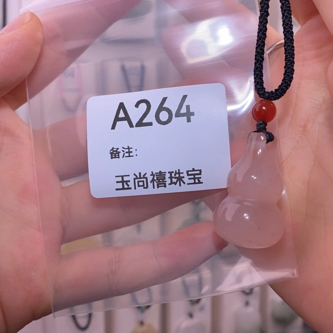 石英质玉未镶嵌颈饰萧****0