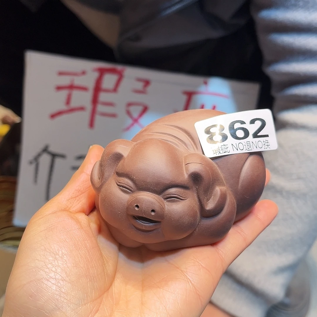 紫砂茶宠紫砂瑕疵