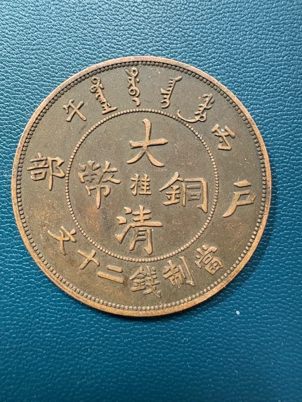 户部中心桂二十文现代工艺