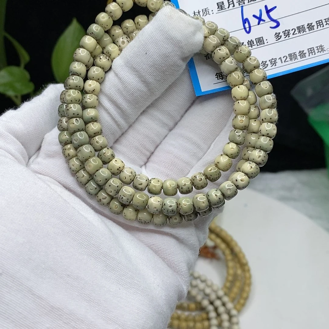 【闪购商品】星月菩提吊坠50？b j k l lo