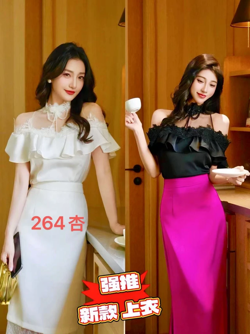 （200-299）2025新款夏装重工钉珠洋气上衣百搭款