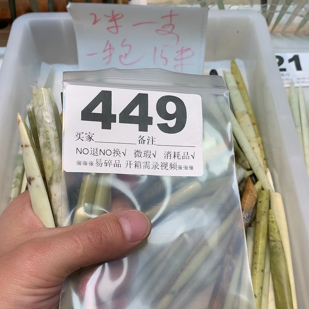 合金蛇纹石玉发饰山****I