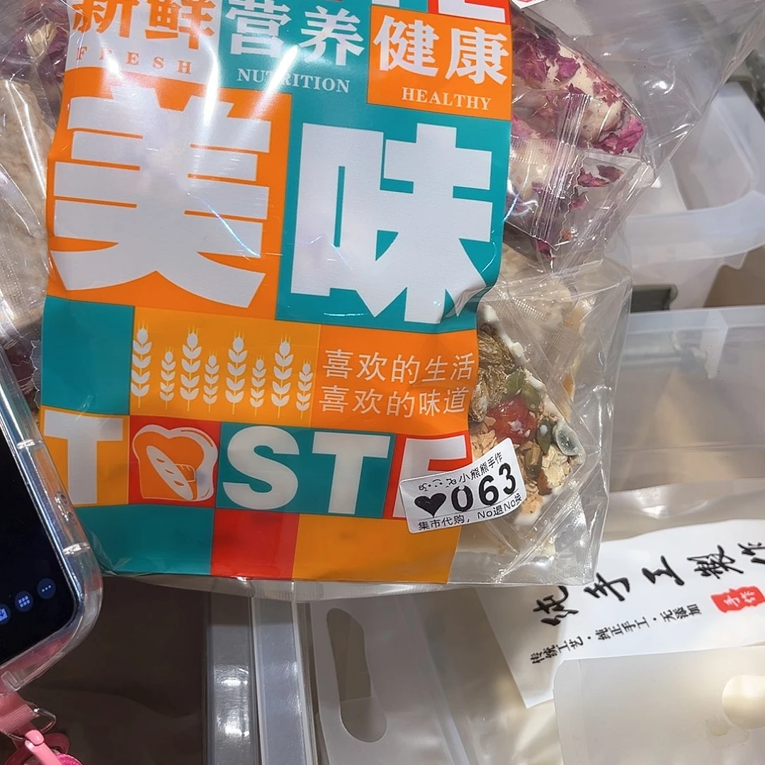 罐噗*熊哈哈哈哈哈哈哈哈哈