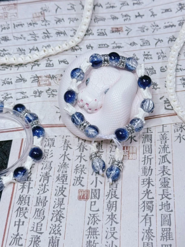 非金属玻璃手链 【冰蓝生椰】保护磁场蛇骨手链
