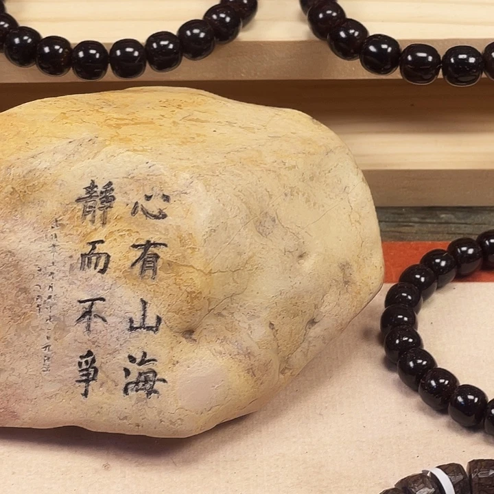 吊坠椰蒂原生态精工椰蒂8×7直切单圈