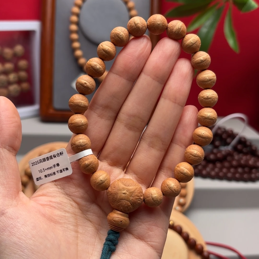 A***峰手串凤眼菩提10.5+素串精品