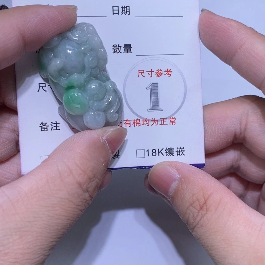 未镶嵌挂件翡翠挂件