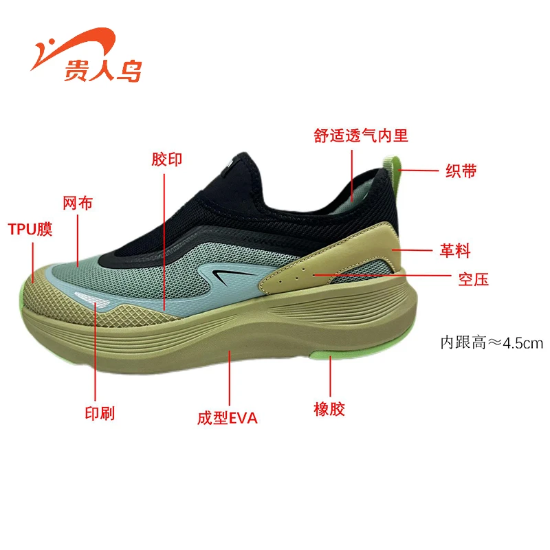 【乐行】男士无鞋带一脚蹬休闲鞋轻薄透气网面回弹软底舒适走路男鞋