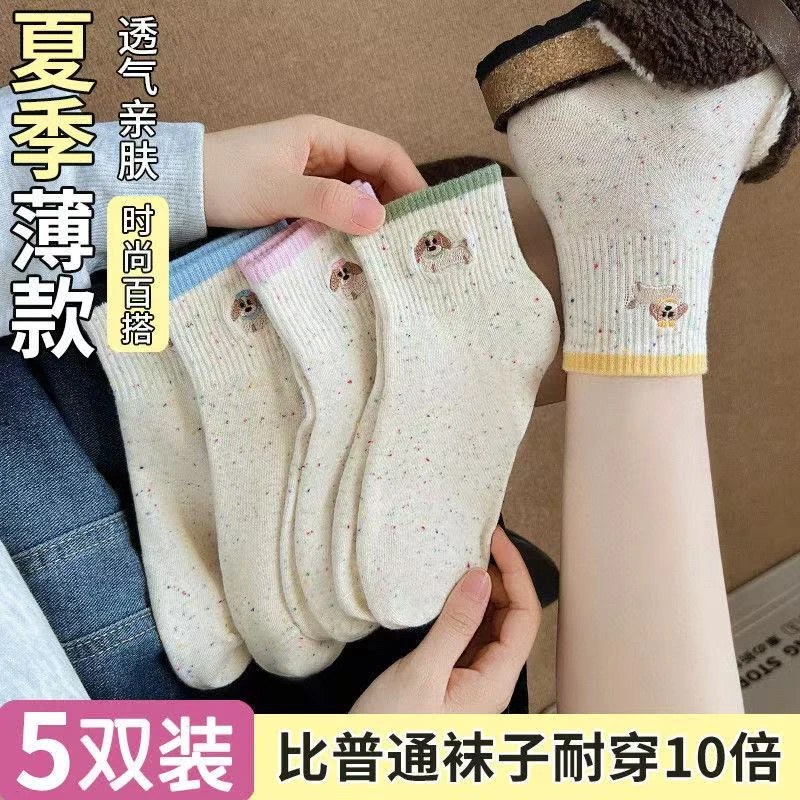 提花女腊肠狗百搭中筒袜吸汗夏季短袜刺绣亲肤薄款
