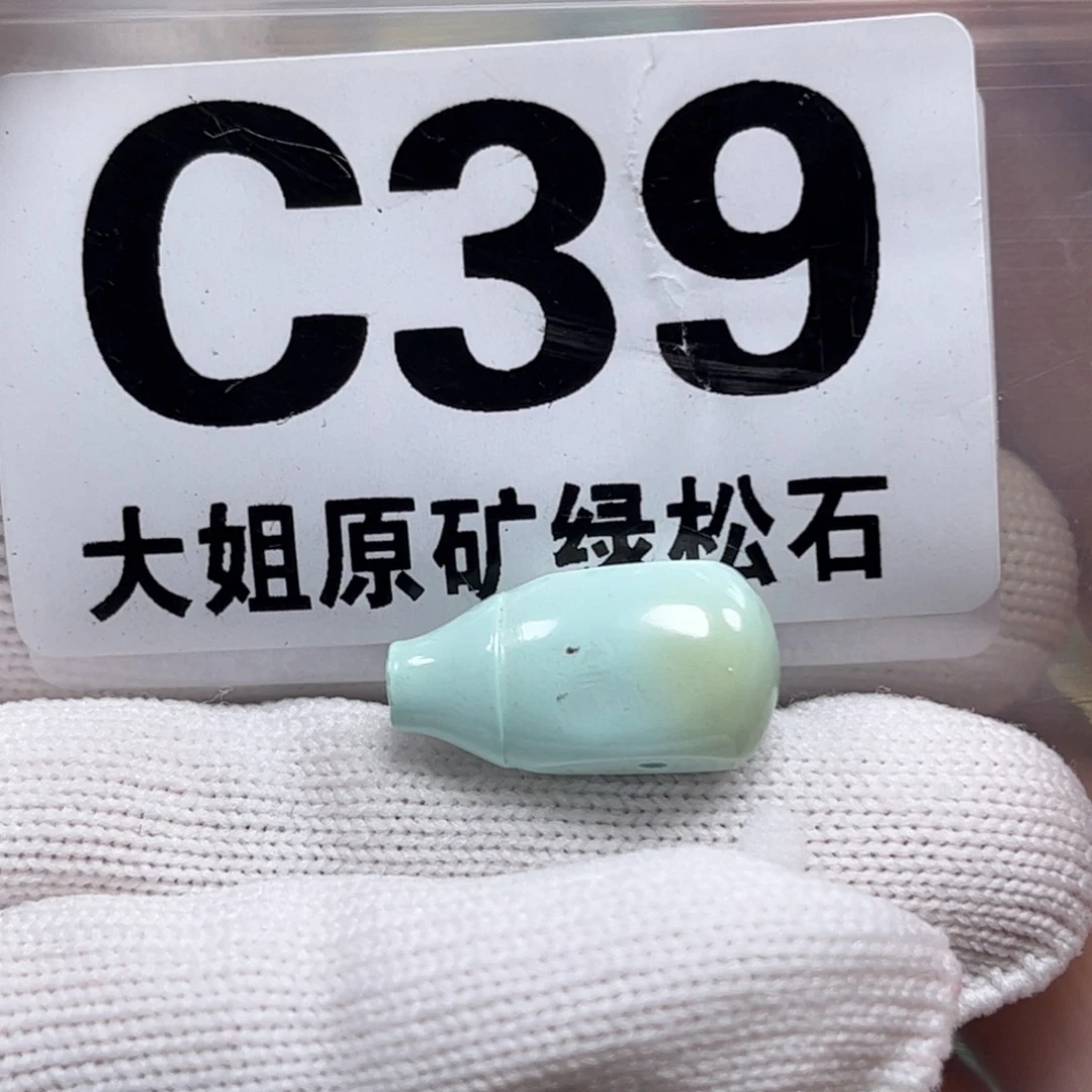 绿松石珠宝奇石未镶嵌多***芬