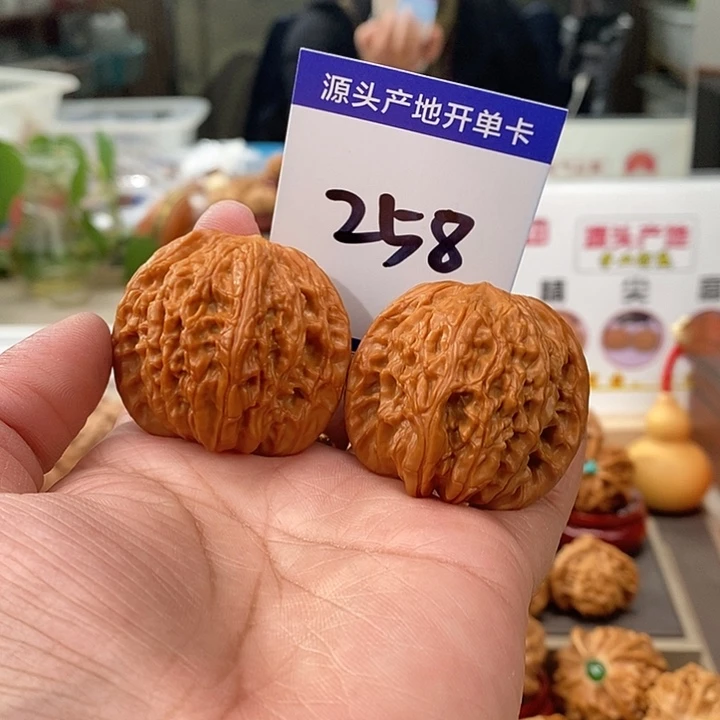 原***把件文玩核桃41全品山地正磨