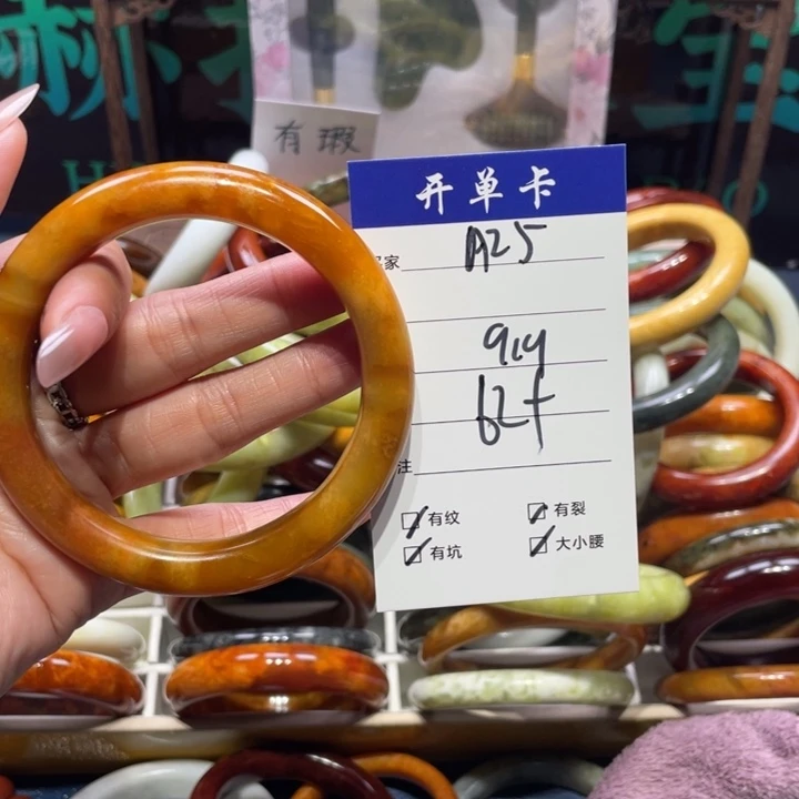 蛇纹石玉未镶嵌手镯2****6