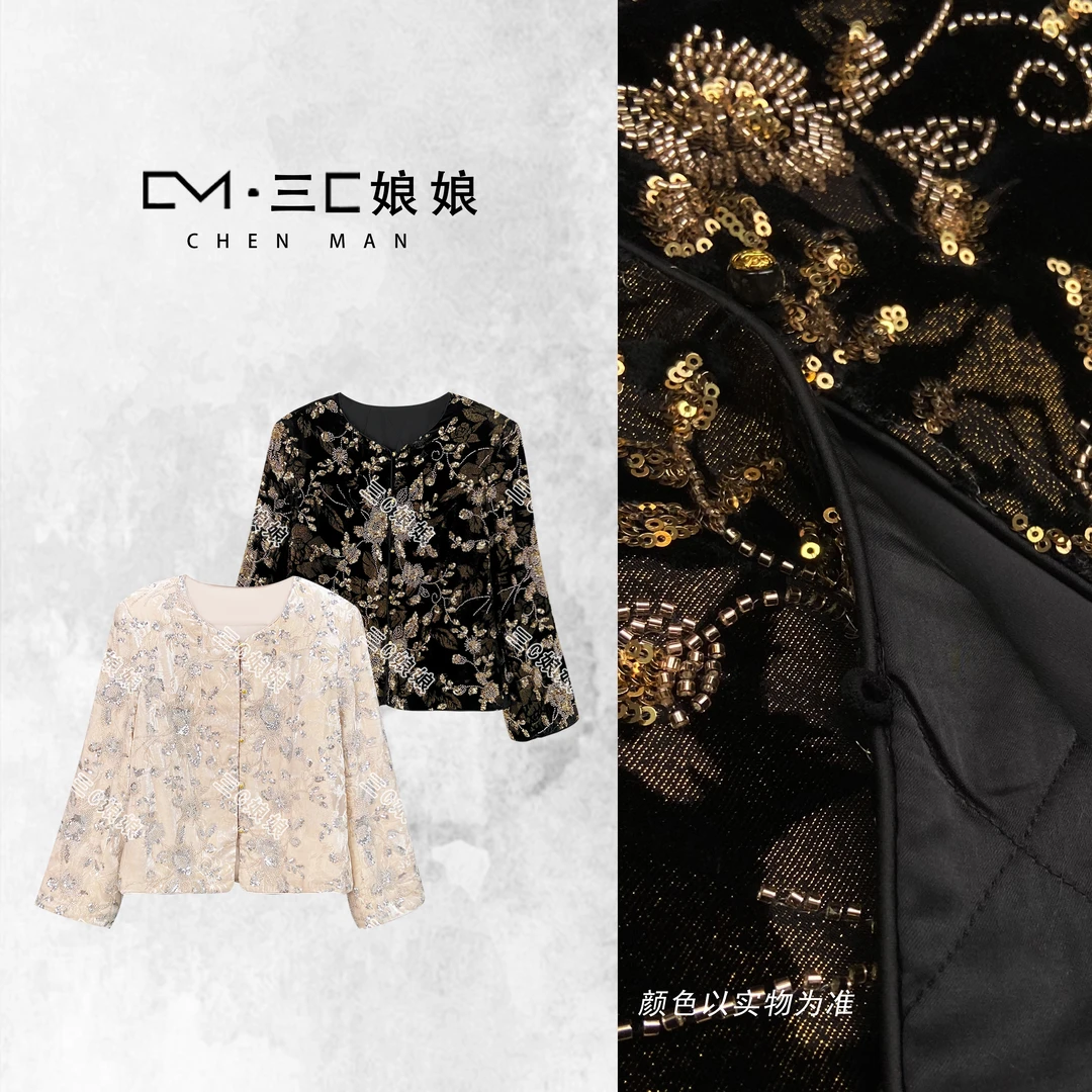三C娘娘25516新中式国风女装超重工棉服外套