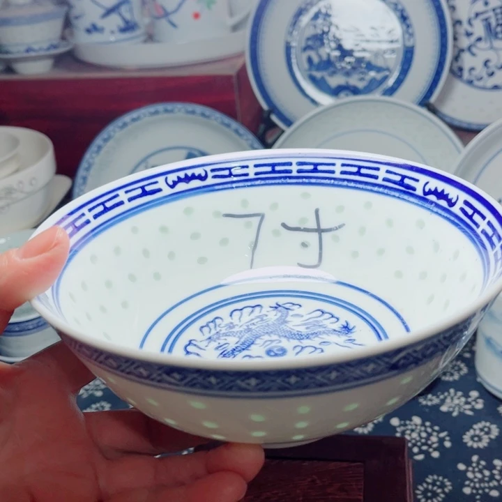 青花玲珑7寸面碗龙纹