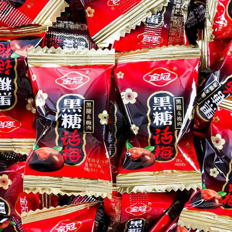 金冠散装黑糖结婚话梅喜糖婚礼批发订婚酸甜硬糖年货休闲糖果零食