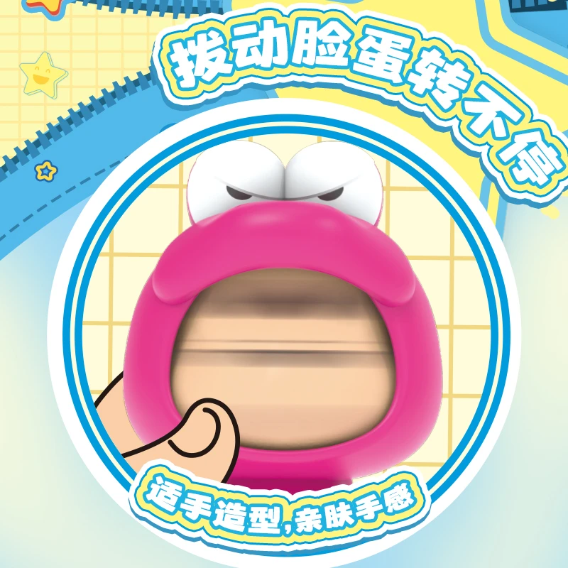 【名创优品】 蜡笔小新-旋旋乐-百变秀盲盒摆件