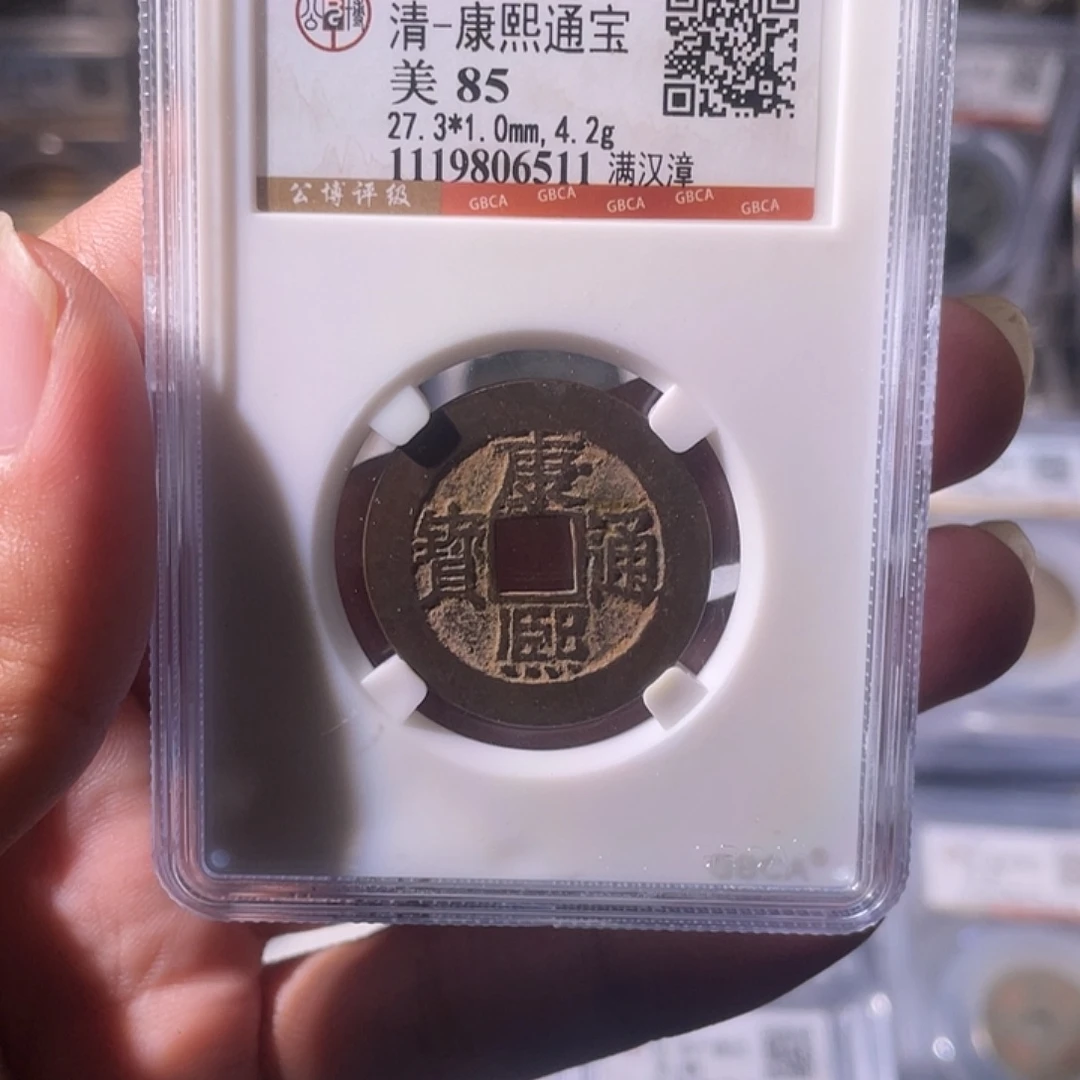 铜CD评级封装盒子币一个6511