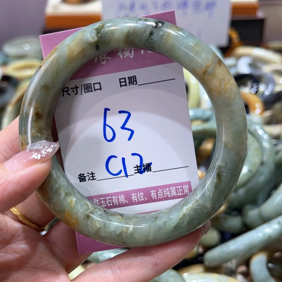 岫玉未镶嵌手镯手镯