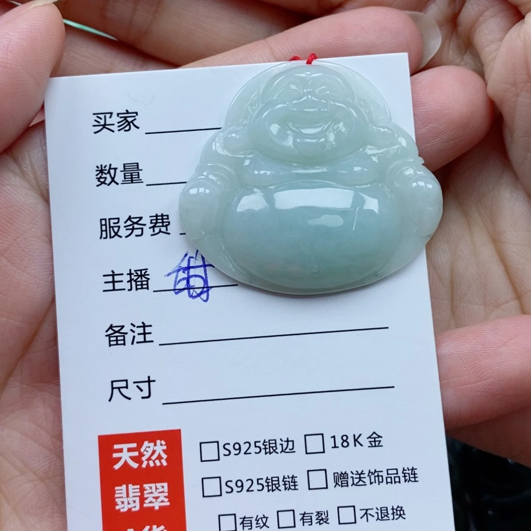 翡翠未镶嵌颈饰佛公