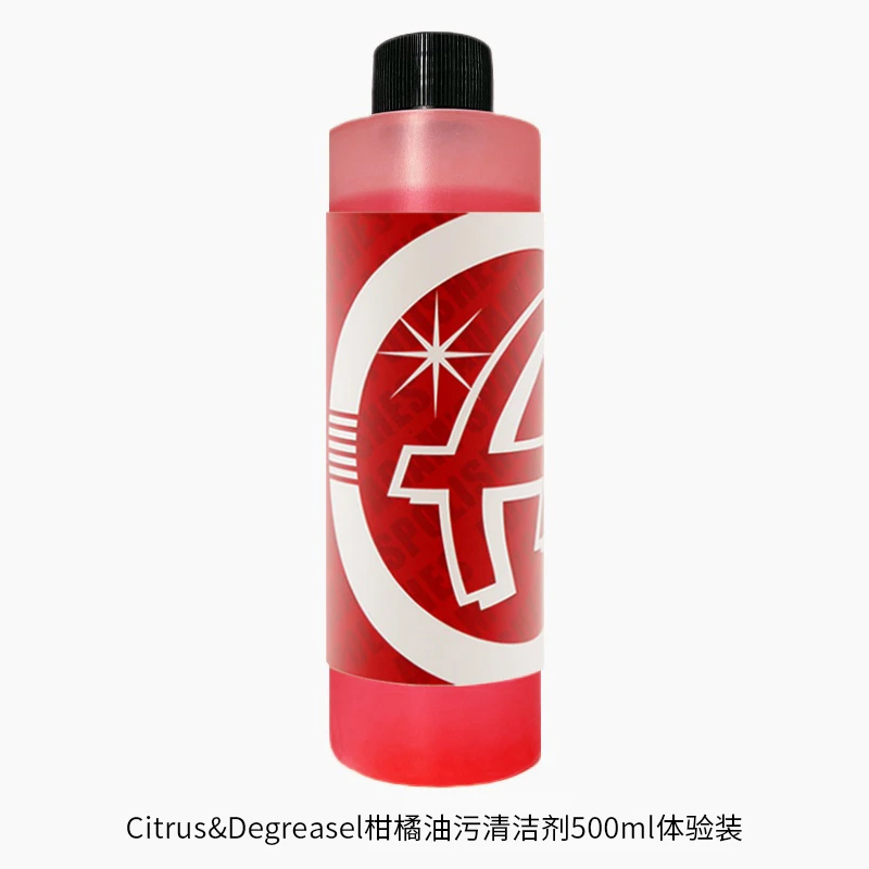 瑞堃贸易 阿达姆斯 Citrus柑橘油污清洁剂500ml体验装