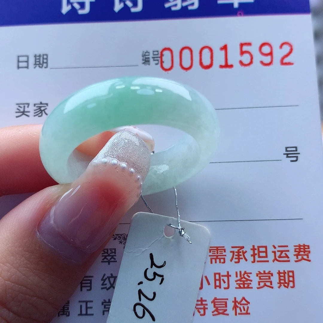 翡翠戒指未镶嵌寞*25.26号