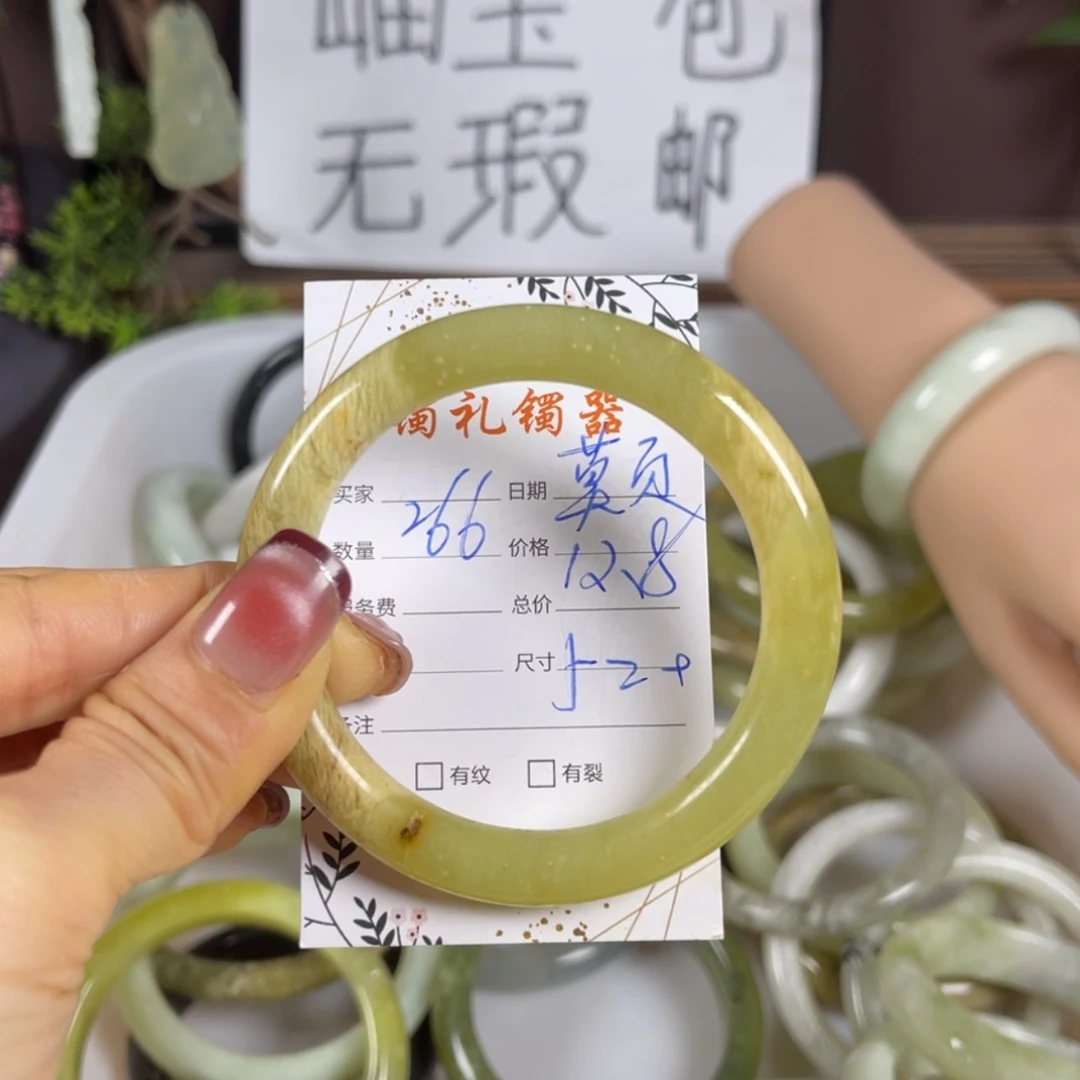 【闪购商品】蛇纹石玉手镯未镶嵌莫**雨