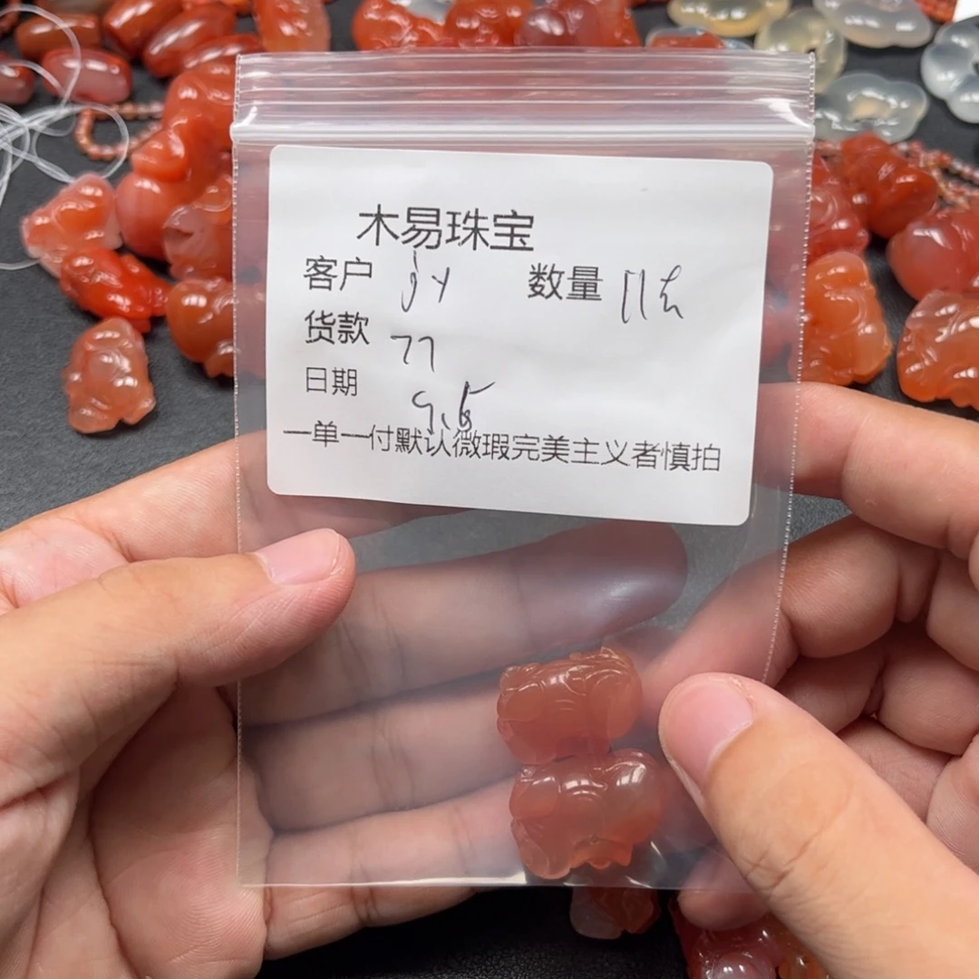 j***y未镶嵌配饰南红玛瑙