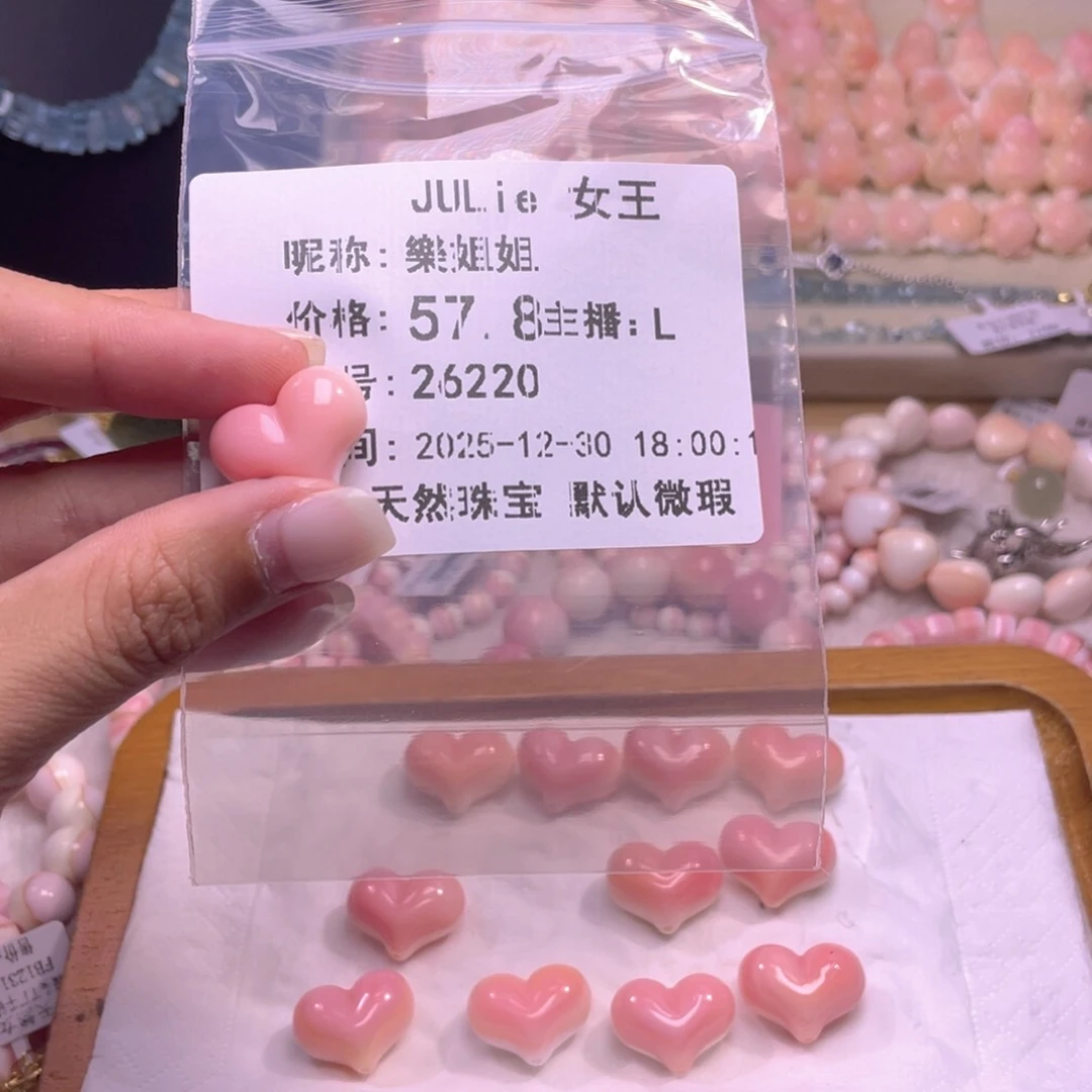 未镶嵌海螺珠手绳樂*姐福利