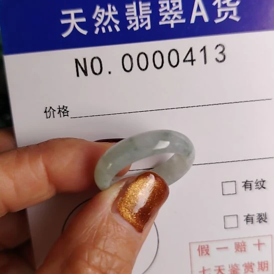 翡翠未镶嵌颈饰圈口17.8