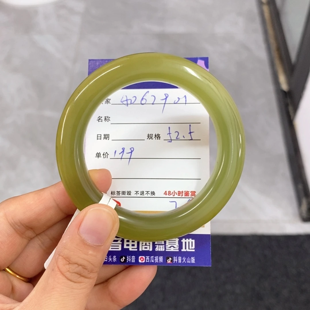 岫玉未镶嵌手镯天然