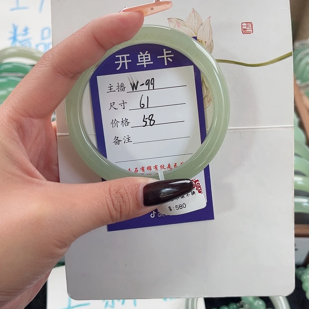 石英质玉手镯未镶嵌