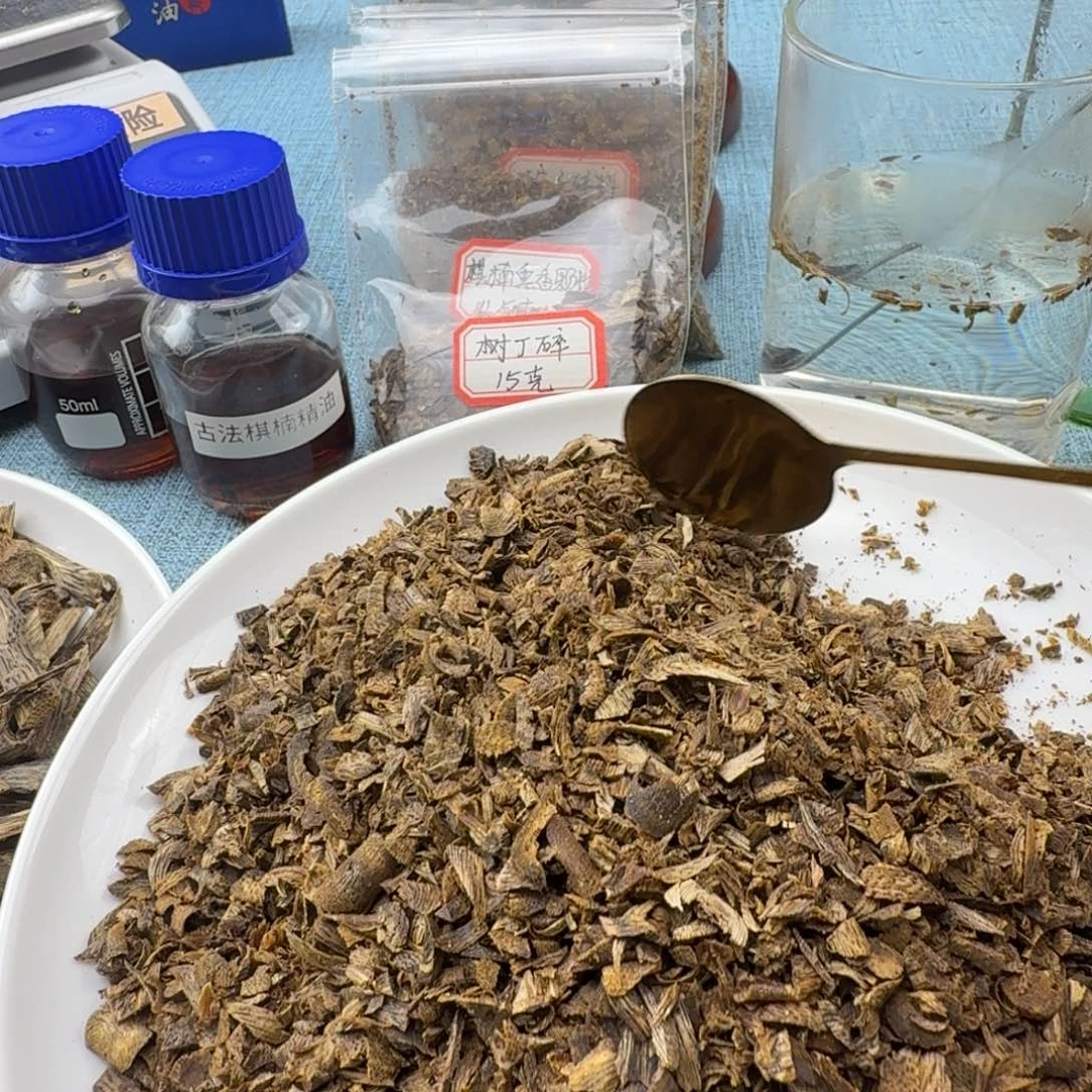 香料树丁碎料一百克