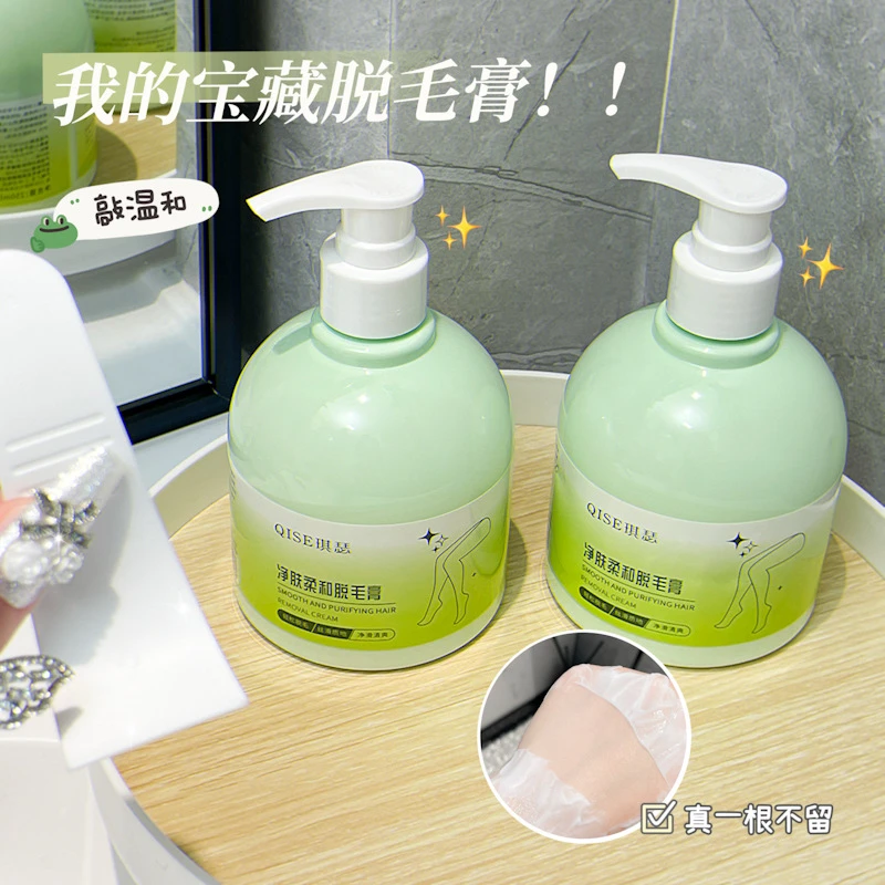 净肤柔和脱毛膏夏季全身脱毛温和不刺激丝滑无痛脱毛洁净不留黑点
