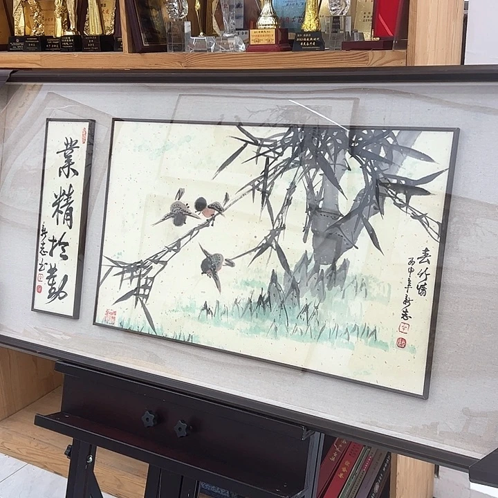 书法余新志国画作品原作