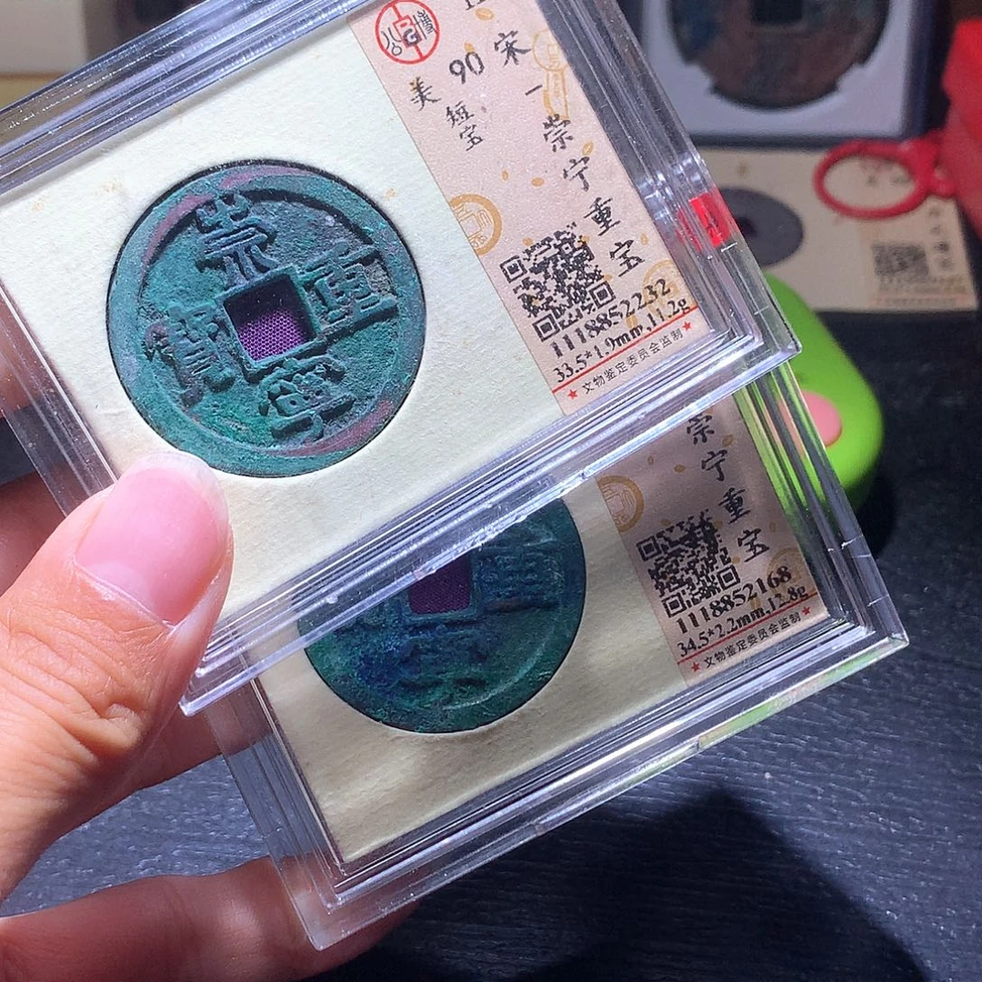 律***安铜148寄售不退不换发财发财