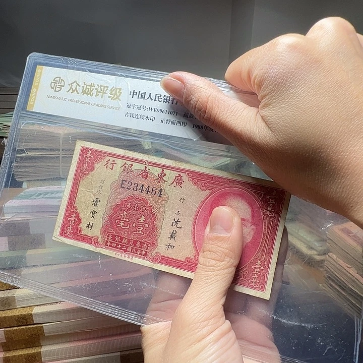 退市人民币一张如图
