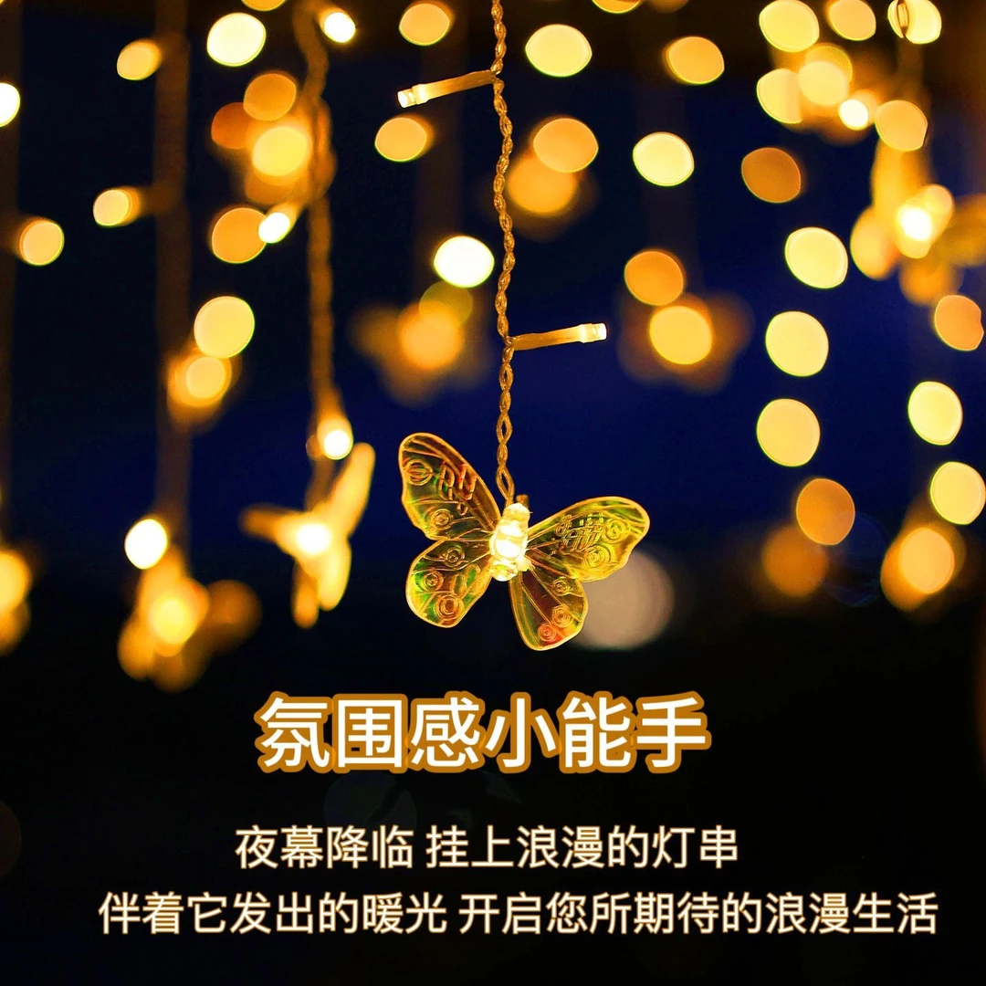 爆款雪花窗帘灯冰条灯星星灯圣诞节日气商场氛灯橱窗装饰灯串彩灯