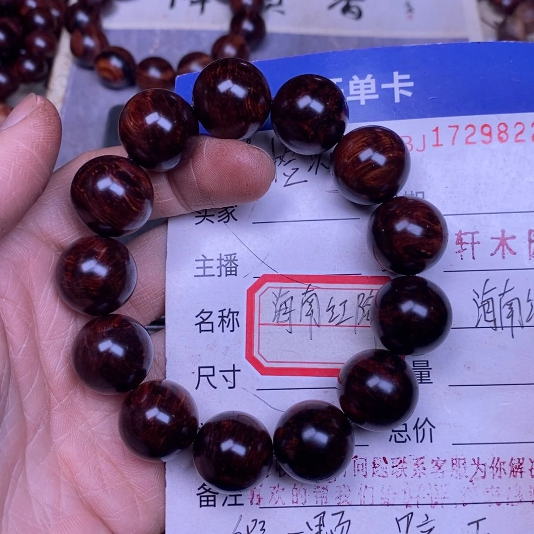 手串/手链降真香海南红降1.8留疤52克