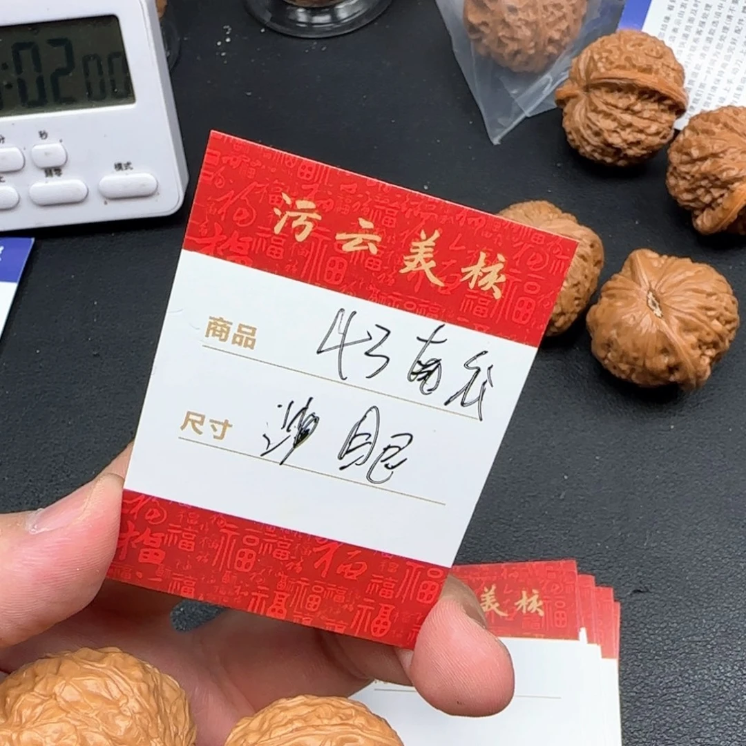 文玩核桃把件43南瓜