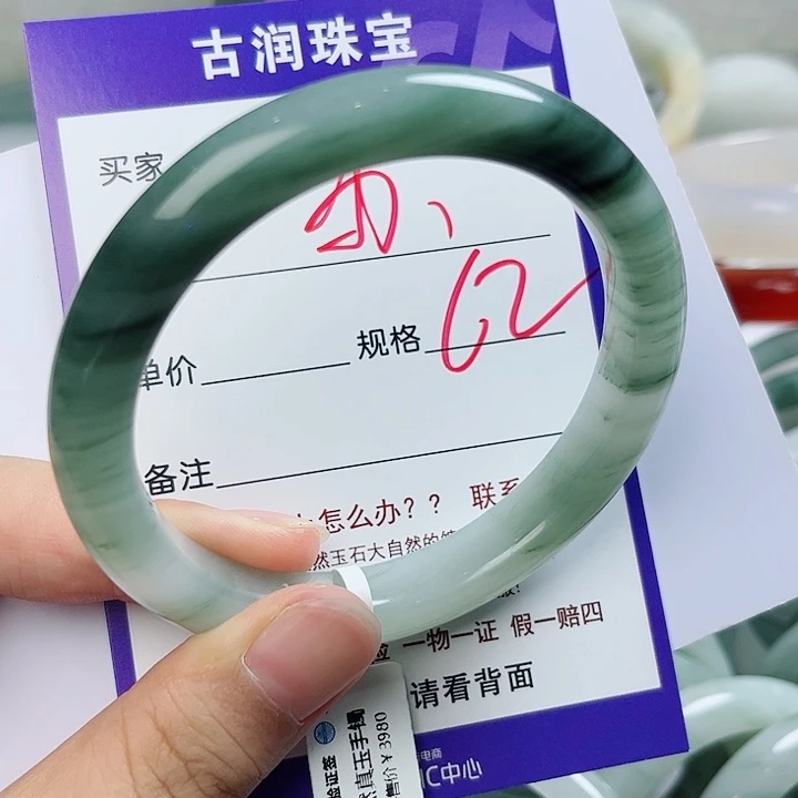 石英质玉（金丝玉）手镯未镶嵌苏**.