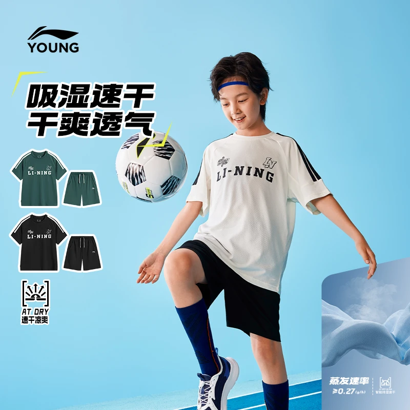 速干夏装套装|李宁儿童男大童短袖上衣舒适干爽透气童装YWBV015