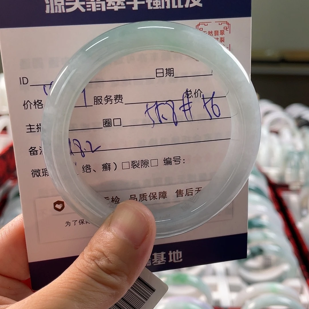 翡翠手镯未镶嵌1111111111