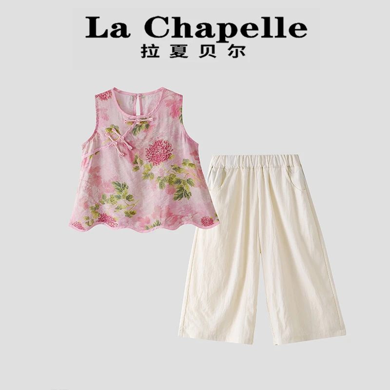 La Chapelle【拉夏贝尔】夏季中国风碎花无袖背心两件套LD1601