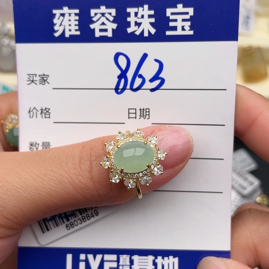 翡翠银S925镶嵌戒指