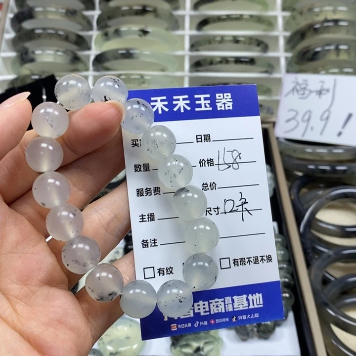 未镶嵌蛇纹石玉手链